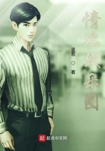 Love Shang Entertainment Circle