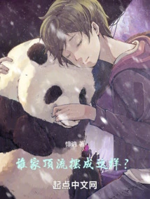 Who's Top Class Behaves Like This?