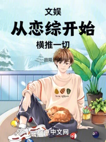 Entertainment: Starting from Romance Dramas, Promoting Everything