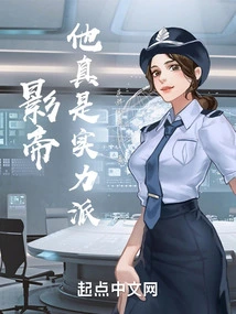 The Actor is Really Capable