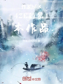 Being Honored as an Ancestor Starts from Obtaining the Book of Heaven