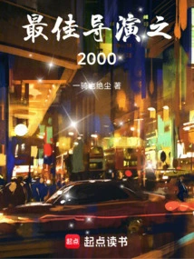 Best Director of 2000