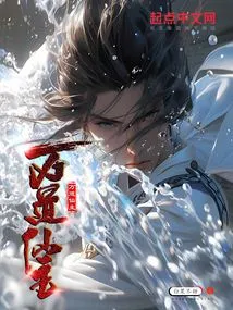 Immortal Lord of Ten Thousand Daos