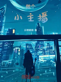 Time Travel to the 1972s