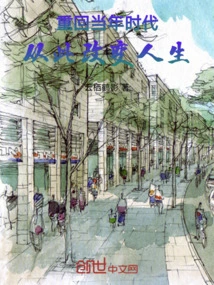 Travel Through 60 Years and Change Your Life