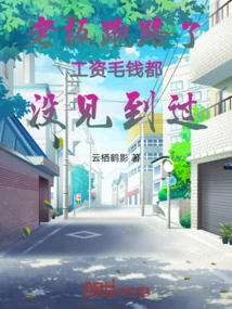 The King of Wilderness Survival