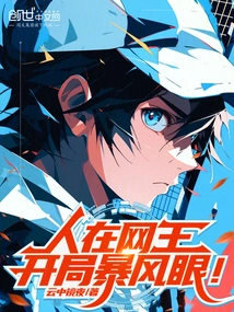 The King of Nets is in the Eye of the Storm at the Start!