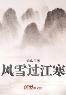 Wind and Snow Cross the River and It's Cold