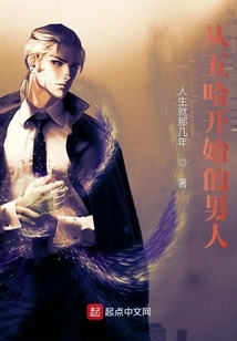 The Man Who Started with Wuha