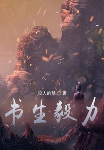 Scholar Perseverance