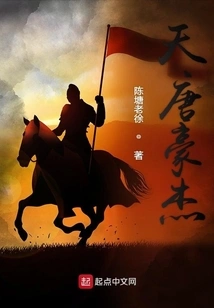 Heroes of the Tang Dynasty