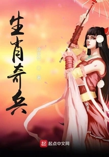 The Zodiac Soldiers of the Southern and Northern Dynasties