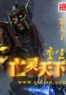 Rebirth in the World of the Dead