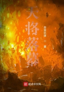 The Sky is About to End