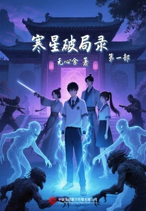 Han Xing's Breaking Record (part 1)