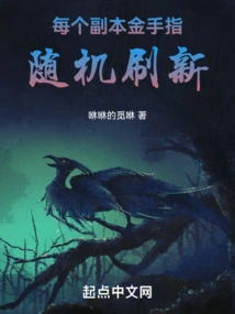 The Golden Fingers of Each Copy Are Randomly Refreshed