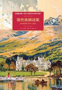 Silver Fish Scale Mystery