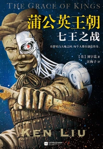 Dandelion Dynasty: War of the Seven Kings