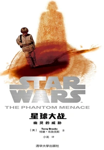 Star Wars: the Phantom Menace