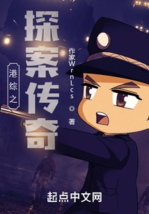 Hong Kong Tv Series Detective Legend