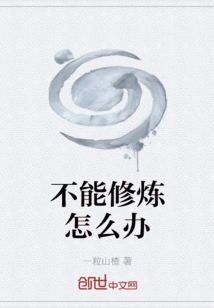 What Should I Do If I Can't Practice?