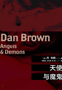 Angels and Devils