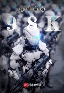 Traveling Through Time with 98k