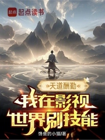 God Rewards Hard Work, I Am Developing My Skills in the Film and Television World