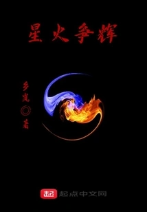 Sparks Contend for Brilliance