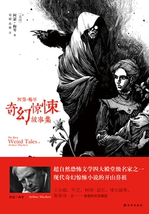 Fantasy and Thriller Stories by Arthur Machen