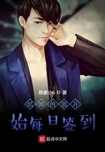 After I Got Married, I Started Checking in Every Day