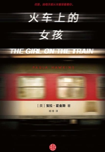 Girl on Train