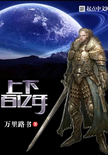 Tens of Billions of Years