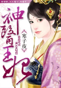 Miracle Doctor Little Princess