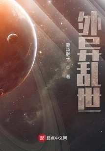 Troubled Times Outside