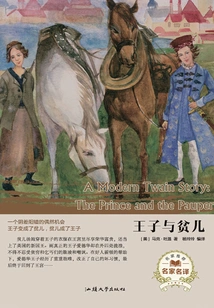 The Prince and the Pauper