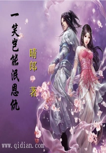 How Can a Smile Wipe Away Grudges?