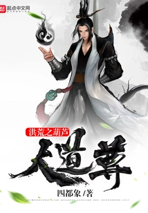 The Ancient Gourd Avenue Master