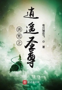 The Great and Unfettered Saint