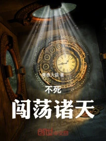 Naruto: There's Something Wrong with This Man!