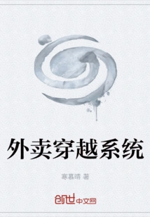 Takeaway Crossing System