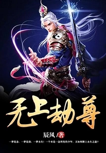 Supreme Tribulation Lord