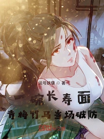 A Bowl of Longevity Noodles, Childhood Sweethearts Broke Their Guard on the Spot!