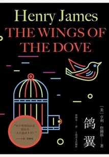 Dove Wing