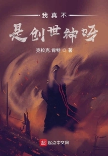 I'm Really Not the God of Creation