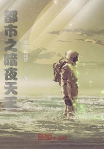 The King of Dark Night in the City