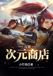 Wanjie Dimensional Store