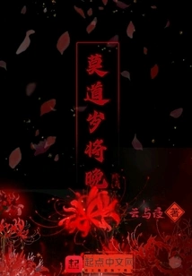 Don't Say It's Too Late