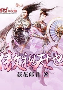 Confident in the World