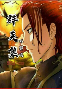 Collection of Heroes